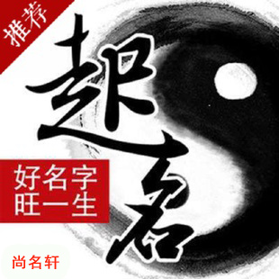 谯城宝宝起名
