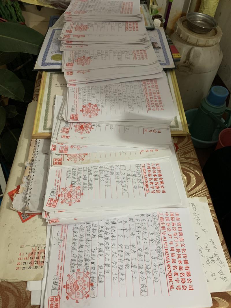 谯城用案例说话 起名实力